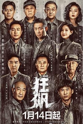 排行第二视频封面